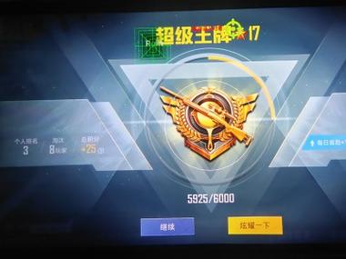 和平精英加速科技 - 跑速穿墙多功能合集
