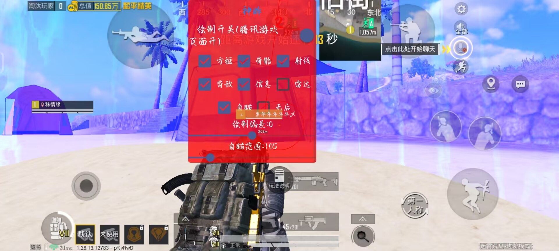 卡盟和平精英挂ios - 苹果端卡密发卡平台